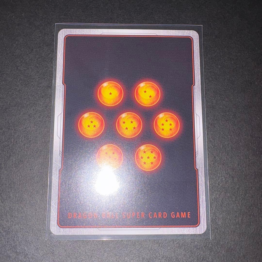 孫悟空 FB04-129 SCR