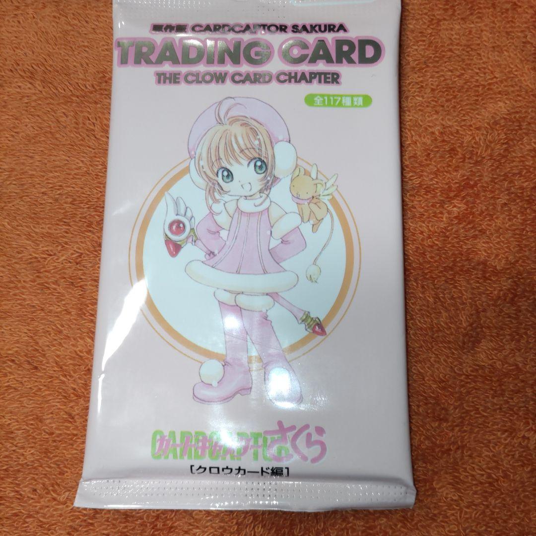 未開封 カードキャプターさくら クロウカード編 トレーディングカード 1パック