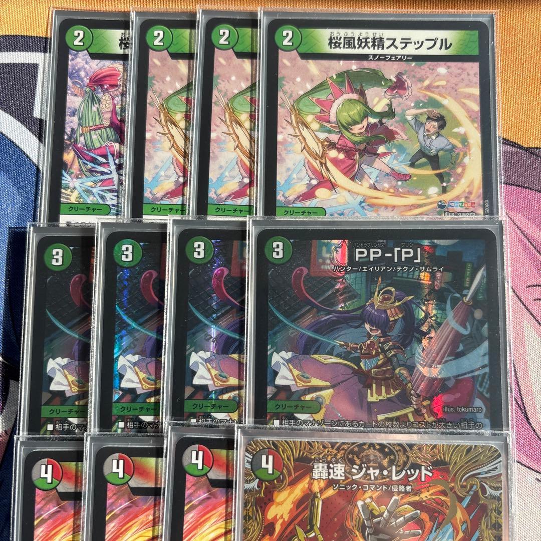 【三重スリーブ】デアリバイク 邪道レッドゾーン 邪道バイク デッキ販売