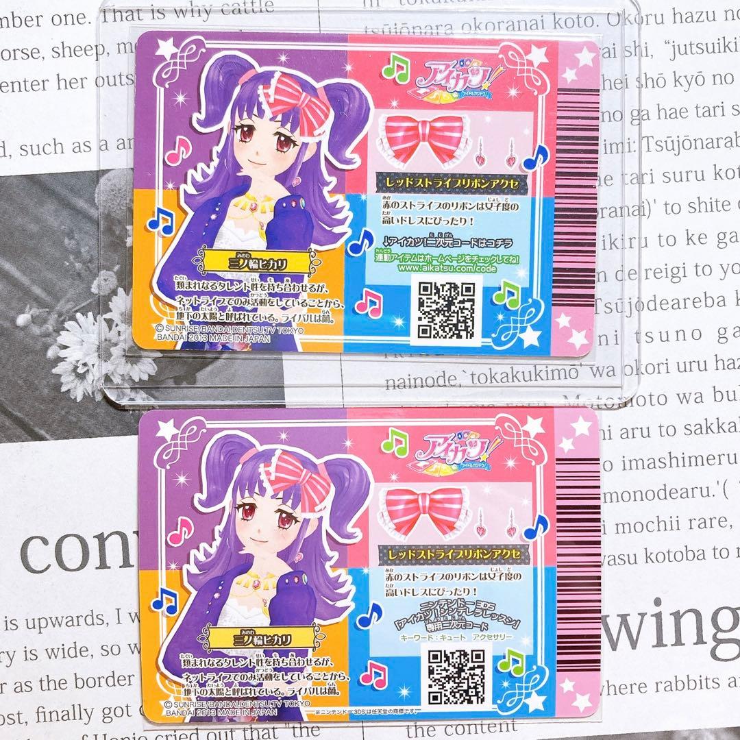 アイカツ！ レッドストライプリボンアクセ 三ノ輪ヒカリ プロモーション CD