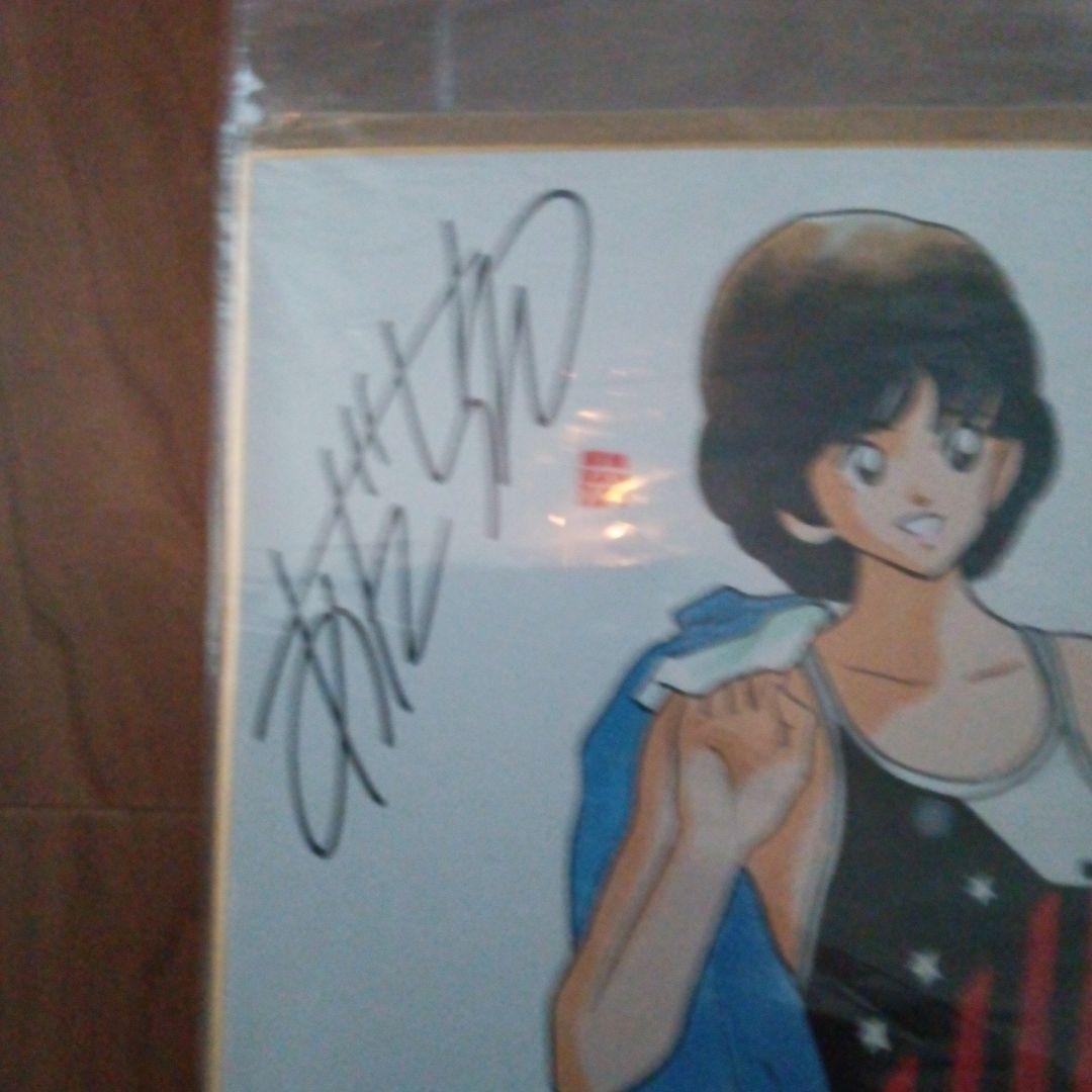 あだち充　直筆サイン入り　タッチ　浅倉南　肉筆　値引き値段にしました