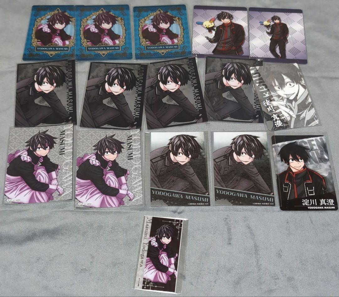 桃源暗鬼　淀川真澄　特典