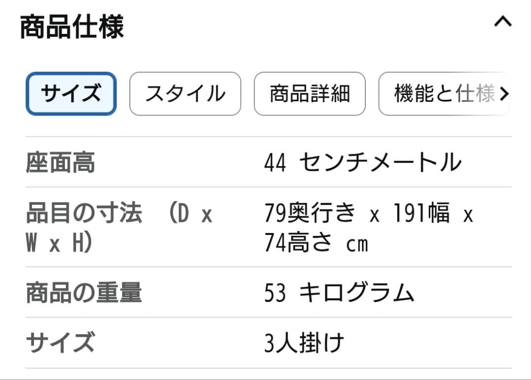 3人掛けソファ、ソファベッド、デニムソファ、収納ソファ、ブルーソファ、オシャレな
