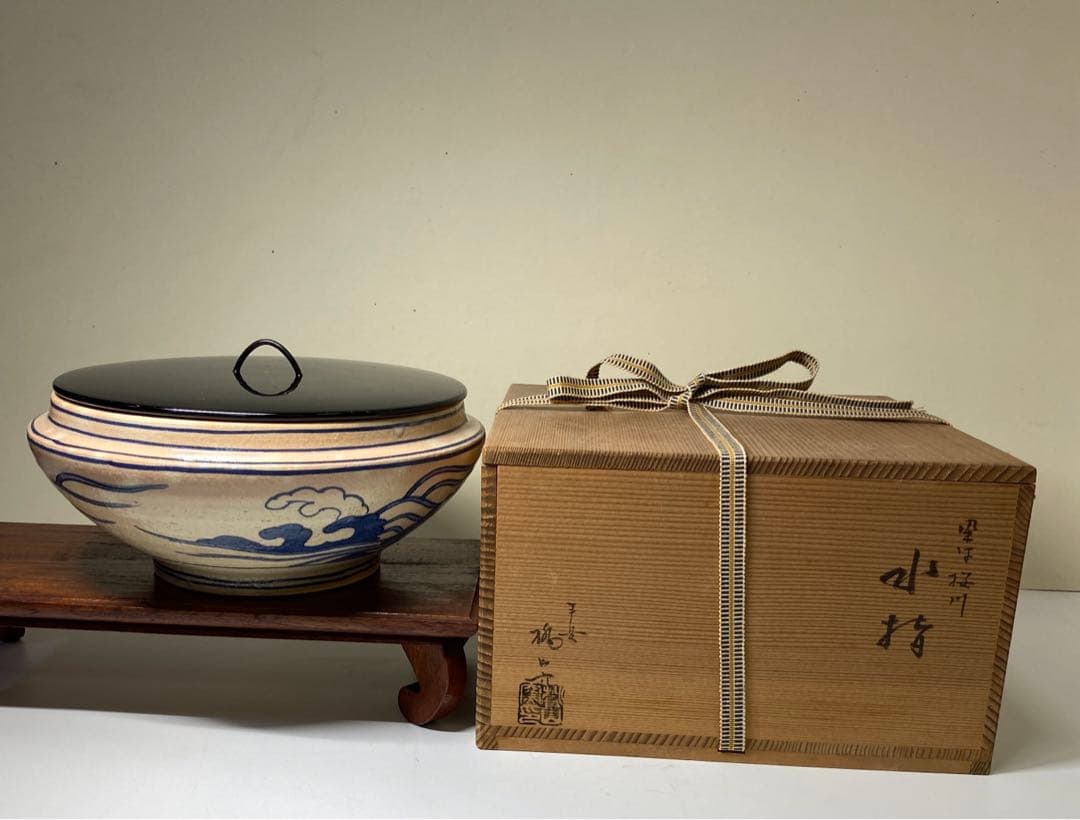 【茶道具】桃山窯　染付桜川水指（共箱）