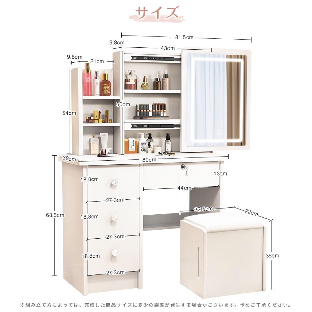 期間限定 ドレッサー　コンパクト LEDライト付き 化粧台　鏡台　おしゃれ
