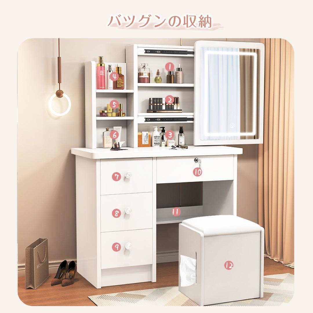 期間限定 ドレッサー　コンパクト LEDライト付き 化粧台　鏡台　おしゃれ