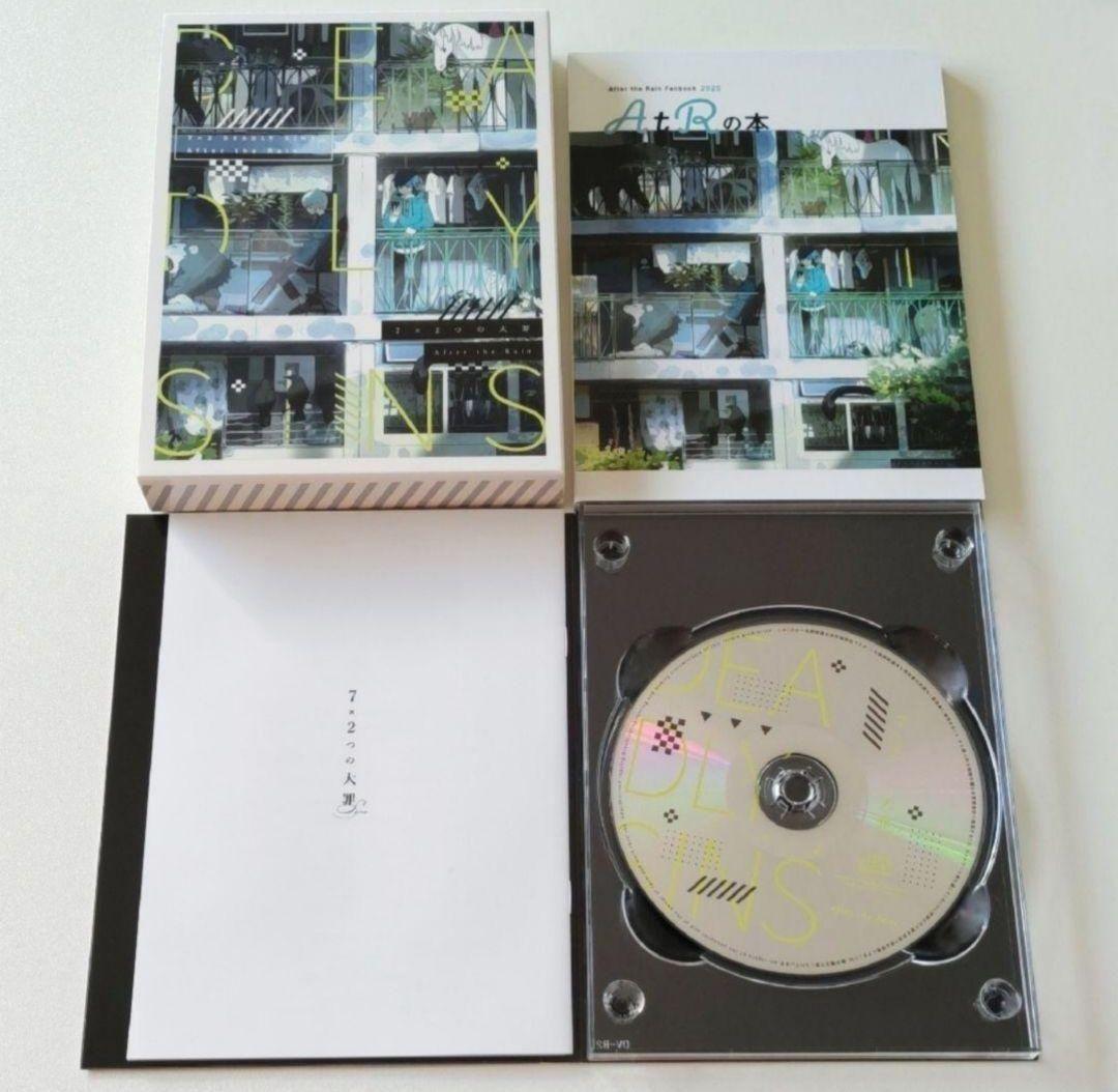 After the Rain そらる まふまふ まとめ売り【バラ売り☓】