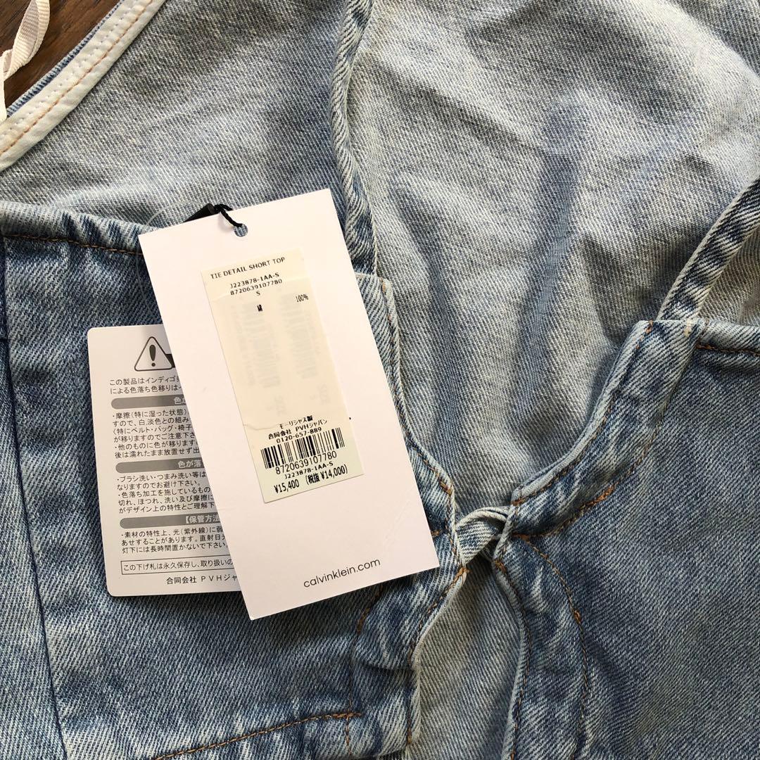 CKJ バックレスデニムタンクトップ