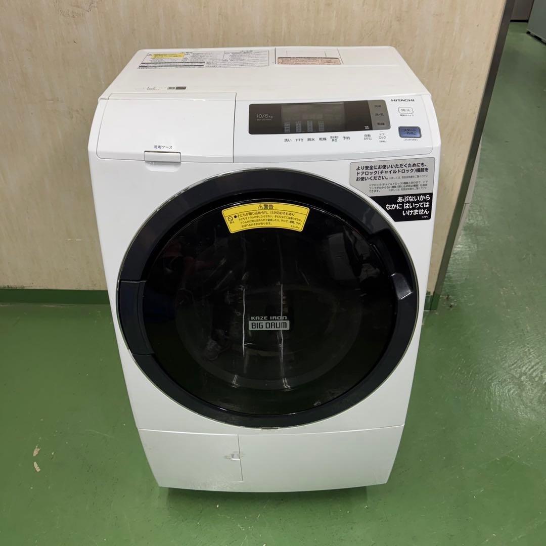 112 日立ドラム式洗濯機　乾燥付　10/6kg 小型　一人暮らし　左開き　安い