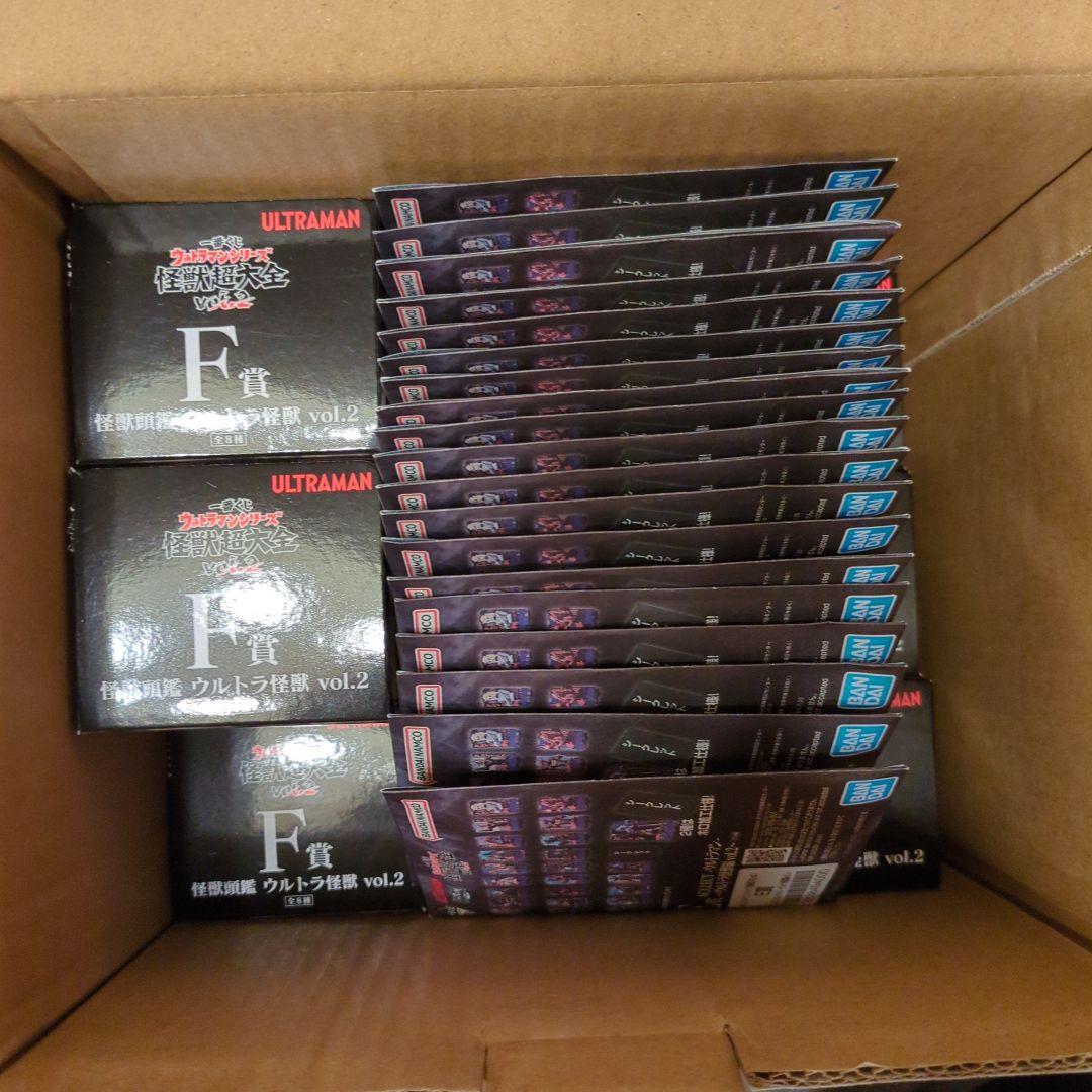 ウルトラマンシリーズ 怪獣フィギュア 20セット