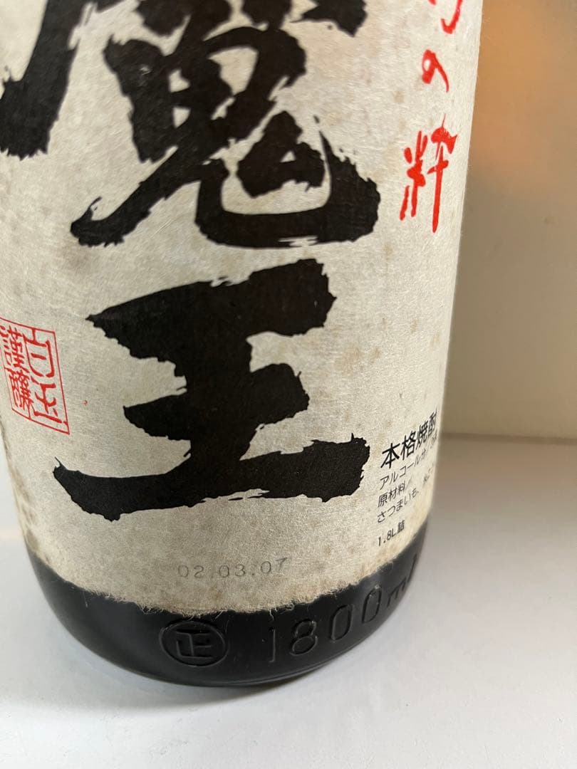 r*s様 魔王 1800ml 本格焼酎