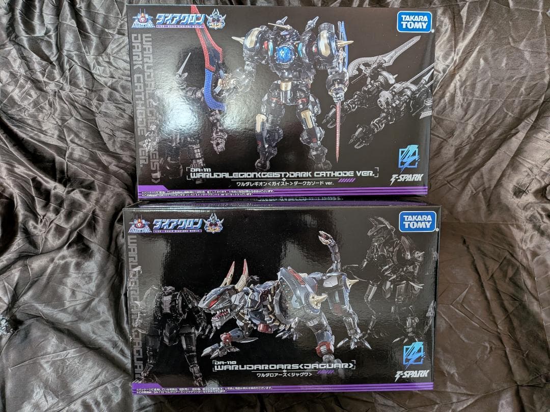 ダイアクロン：ワルダレギオン　ガイスト　ダークカソード ワルダロアーズ ジャグワ