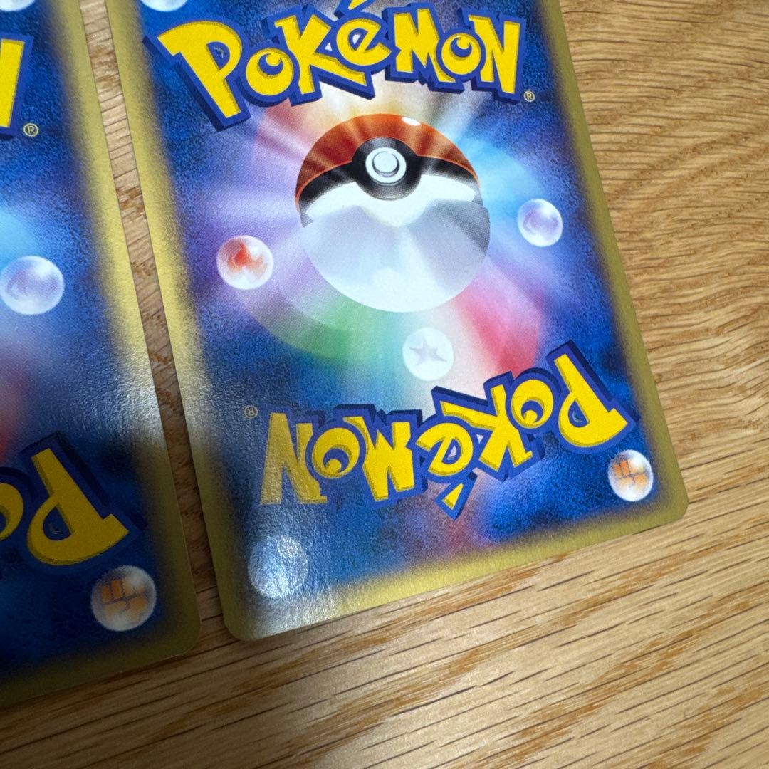 【状態良好】ポケモンカードe ニャース　2枚セット【5255