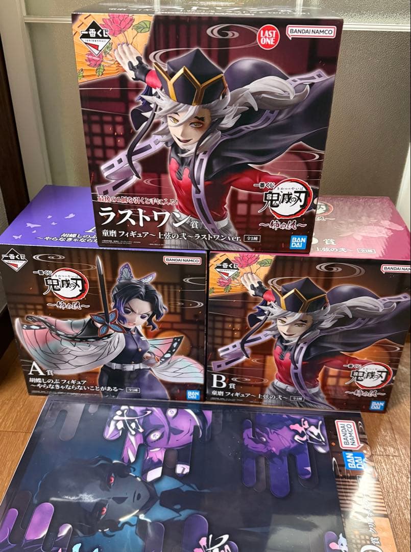 鬼滅の刃　一番くじ　姉の仇　童磨　ラストワン　A B賞セット　フィギュア
