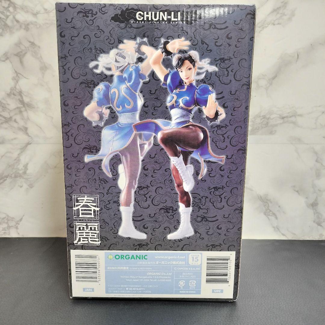 ストリートファイター2　ストリートファイターⅡ　春麗　オーガニック　フィギュア