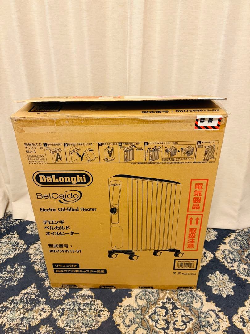美品！デロンギ　ベルカルド オイルヒーターRHJ75V0915-GY