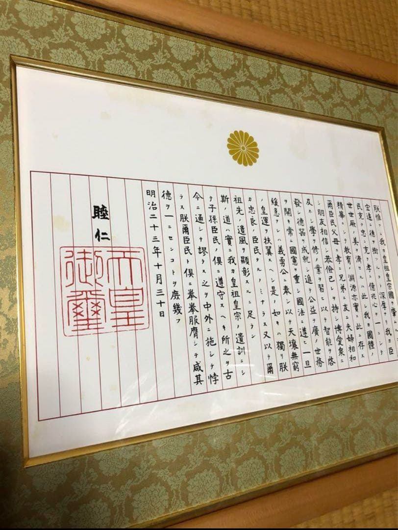 未使用　額　額縁　フレーム