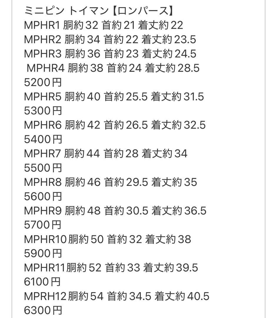 ⑧armyスタンダードフリース