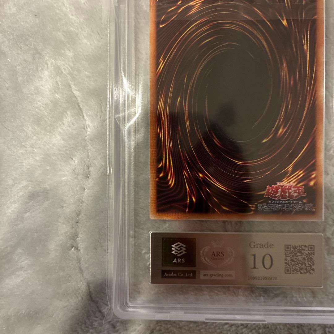 ARS10 遊戯王 The Fallen ＆ The Virtuous 日版