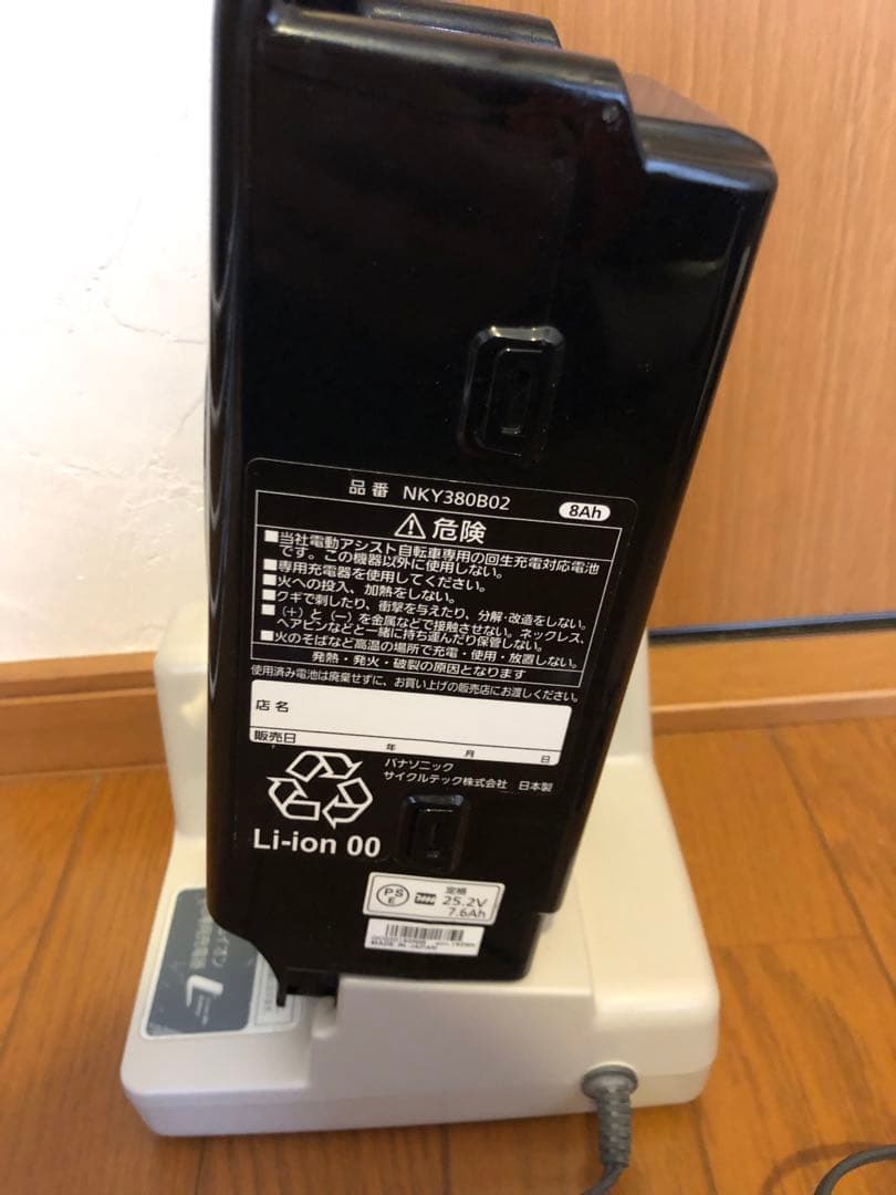 大阪府香里園直接引取限定ですパナソニック電動自転車 品番BE-ENMP633Ｆ