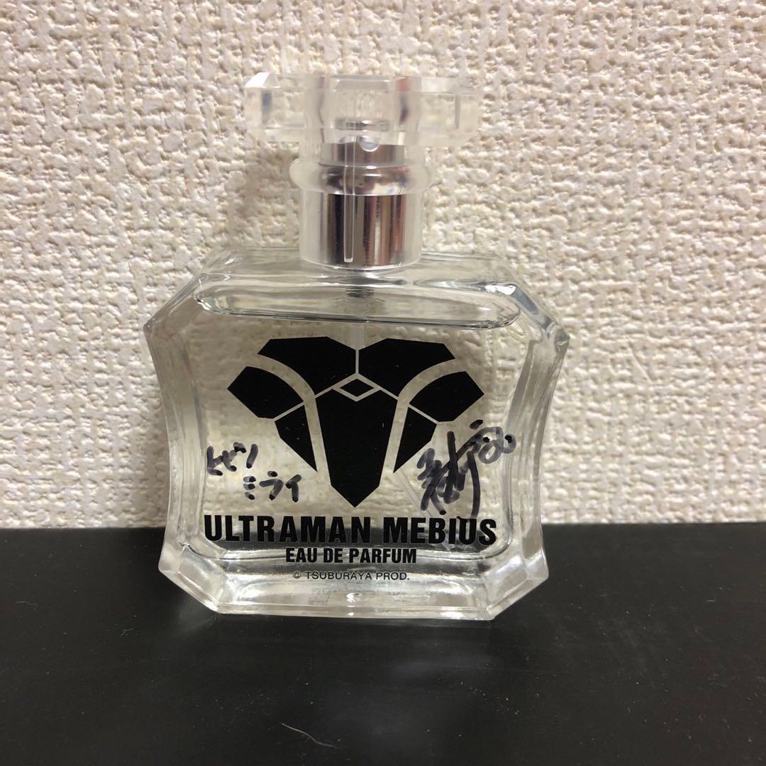 激レア【新品未開封】ウルトラマンメビウス 香水　五十嵐隼士直筆サイン入り