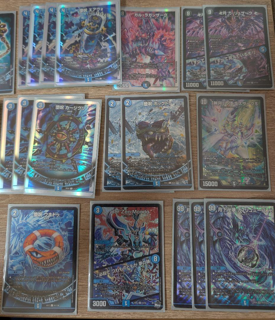 青魔導具デッキ　構築済みおまけパーツ付き