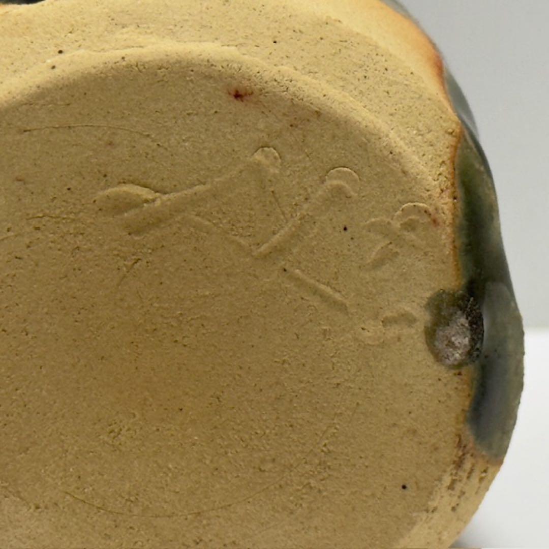 茶道具 利茶土 ミルグリム 織部火入 茶道