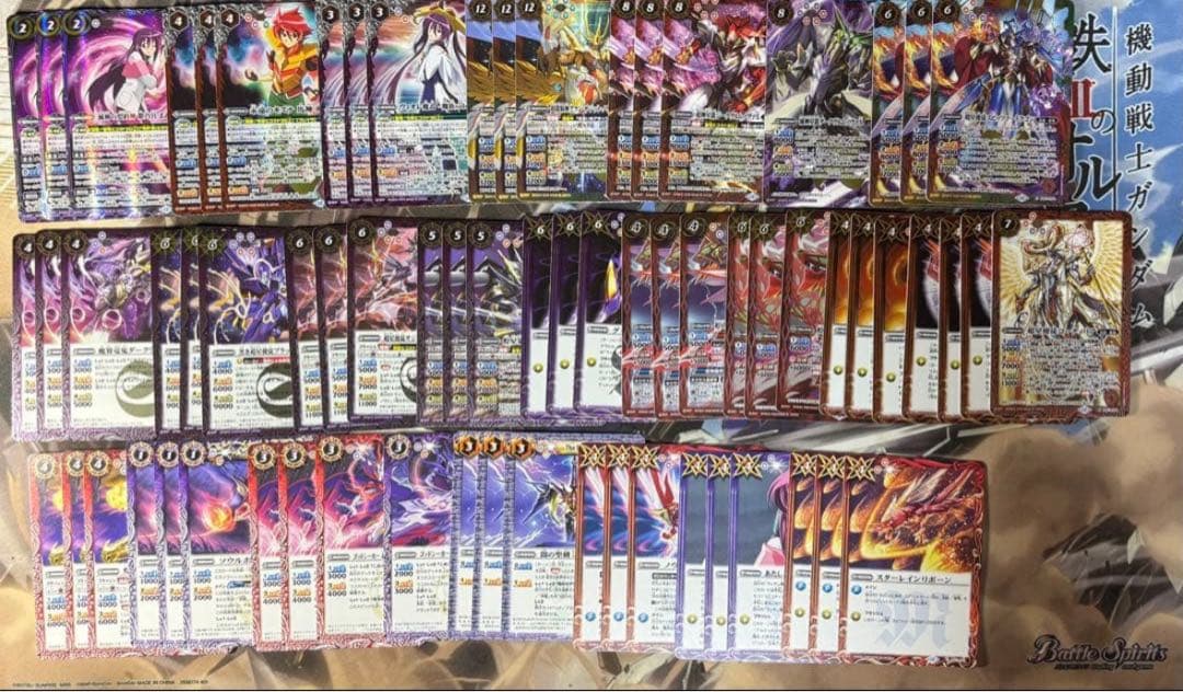 バトルスピリッツ 超星 デッキパーツ 25種 各3枚(制限カードは1枚)