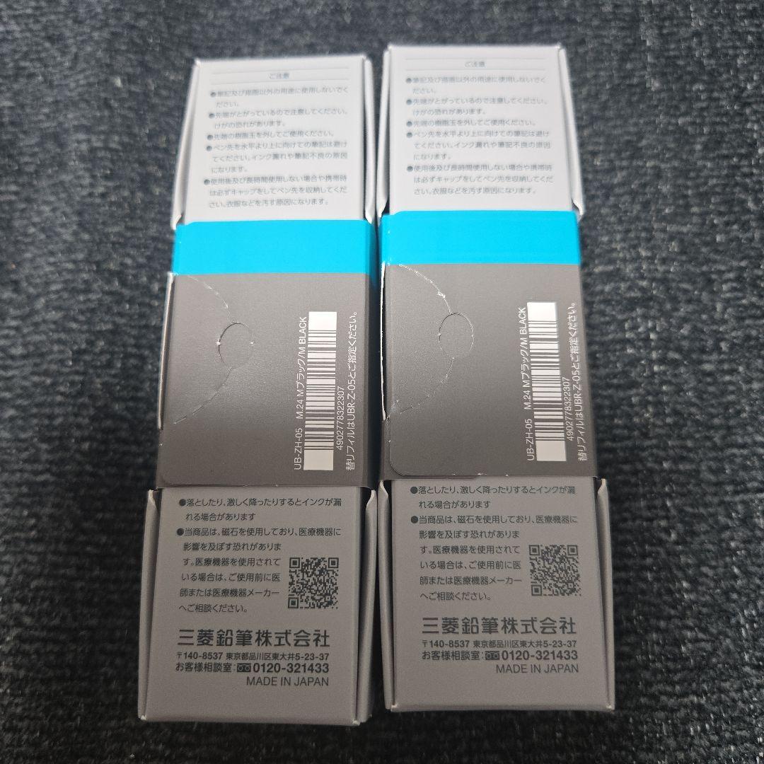 Uniball ZENTOシグニチャーモデル ユニボールゼント　2本セット