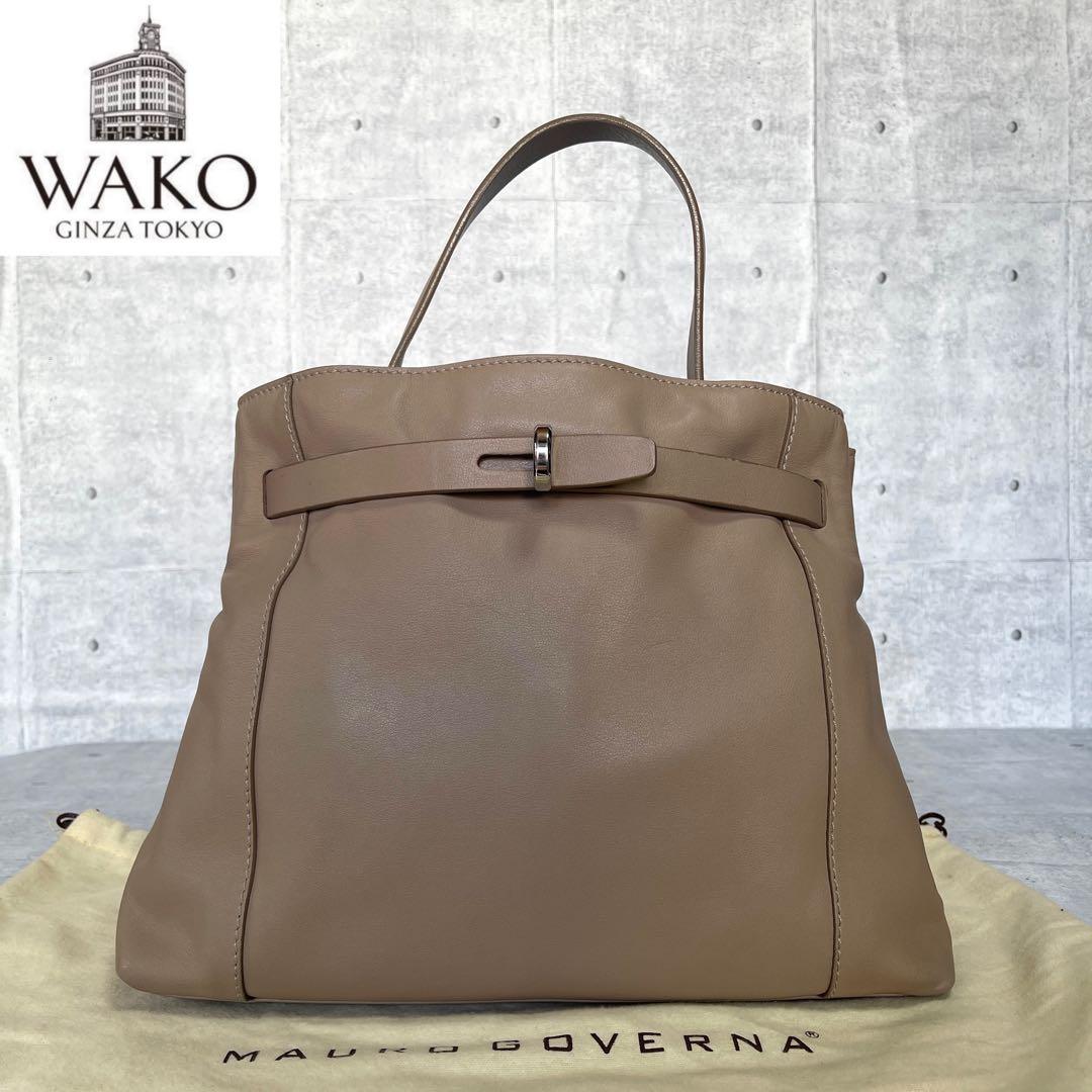 【良品】WAKO×MAURO GOVERNA グレージュ レザー ハンドバッグ