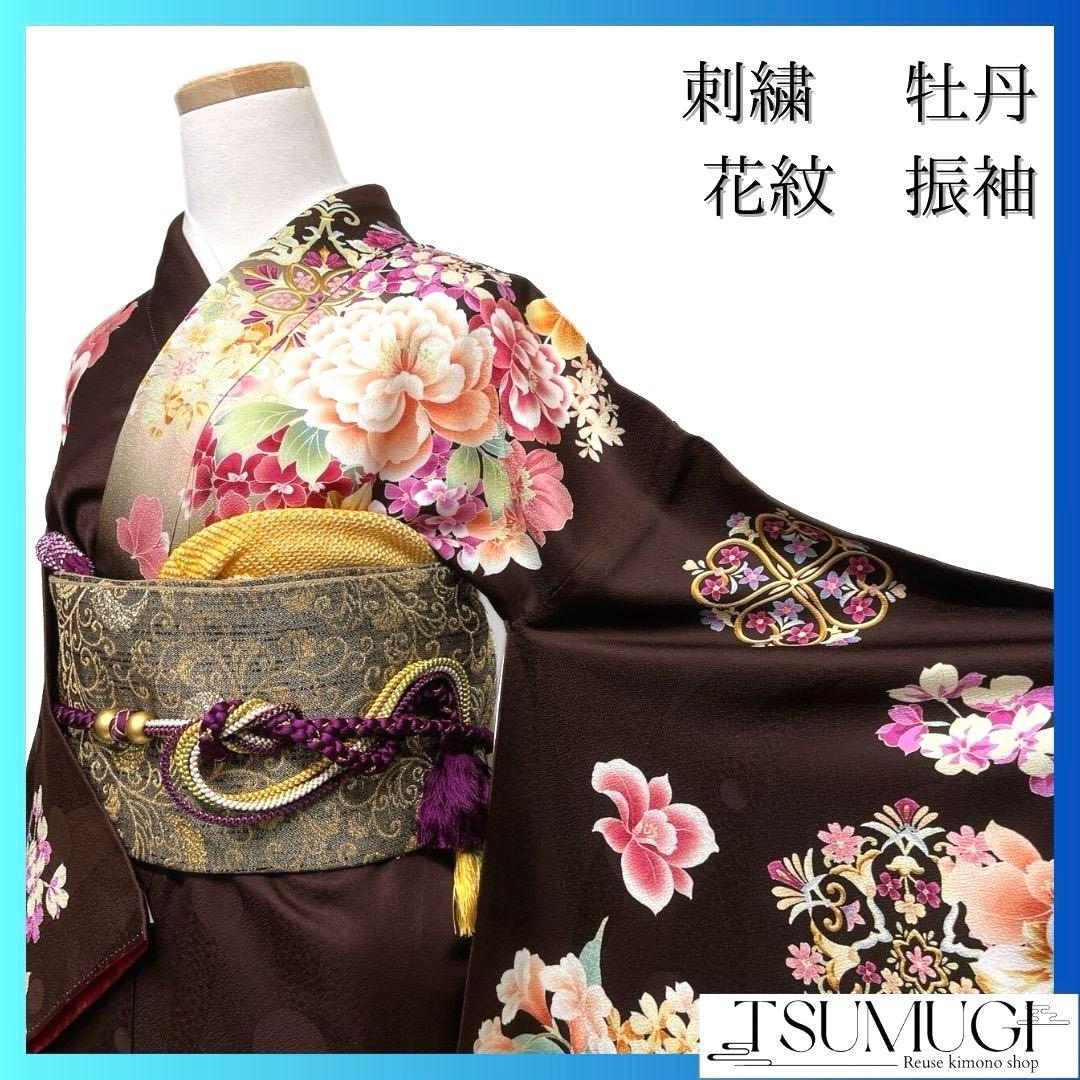振袖　刺繍　牡丹　花紋　花模様　成人式 晴れの日 着物 045a p