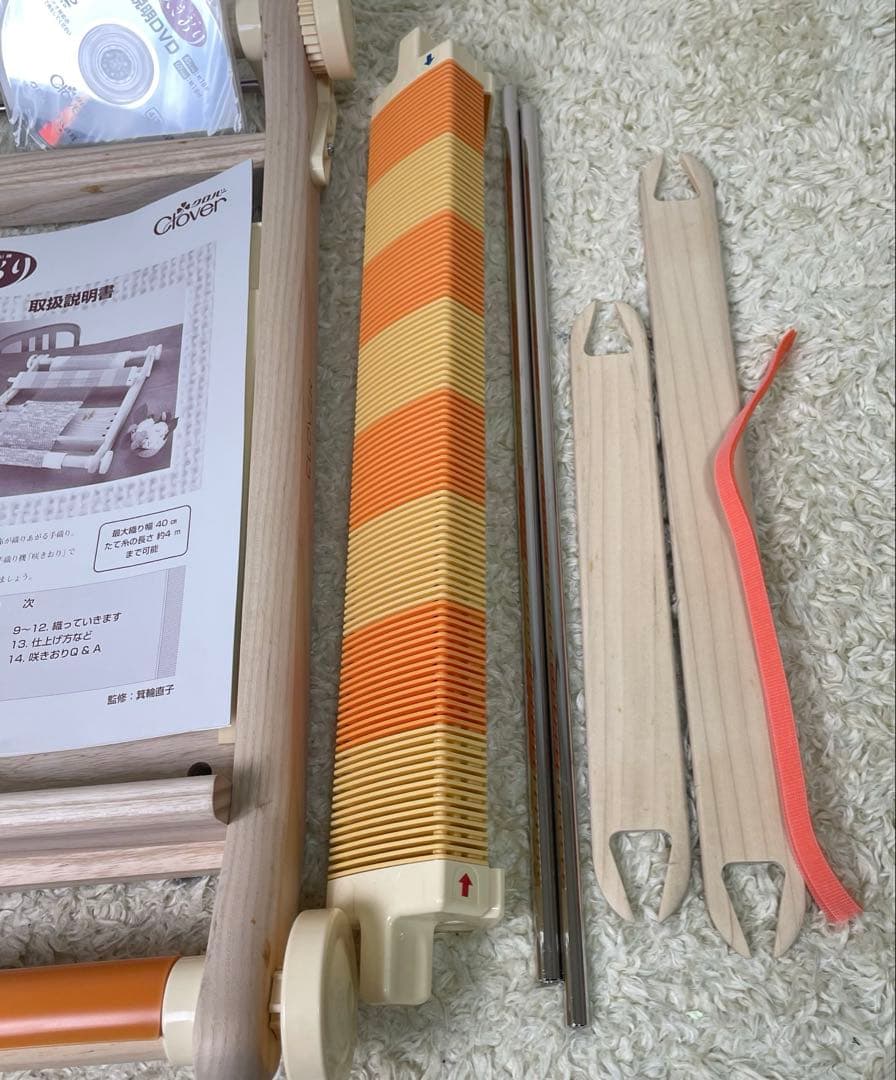 CLOVER/クローバー 手織り機「咲きおり」編み機 手芸 ハンドメイド 機織