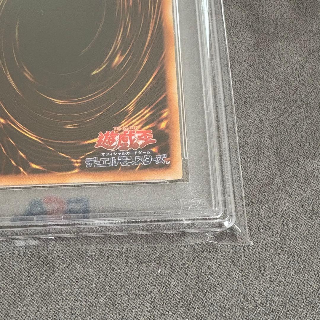 【PSA9】遊戯王レッドアイズブラックメタルドラゴン　メタルデビルゾア　連番