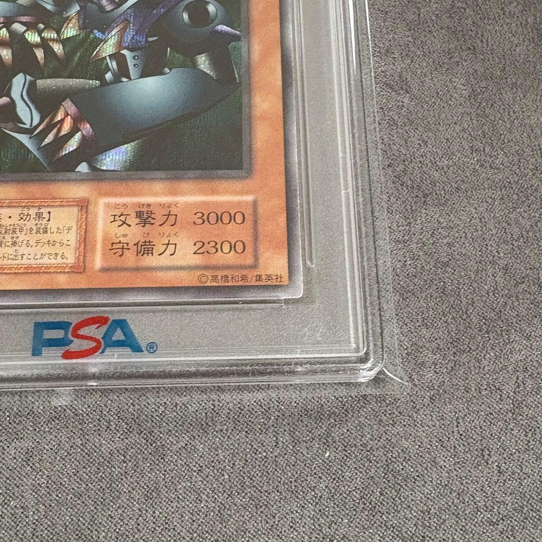 【PSA9】遊戯王レッドアイズブラックメタルドラゴン　メタルデビルゾア　連番