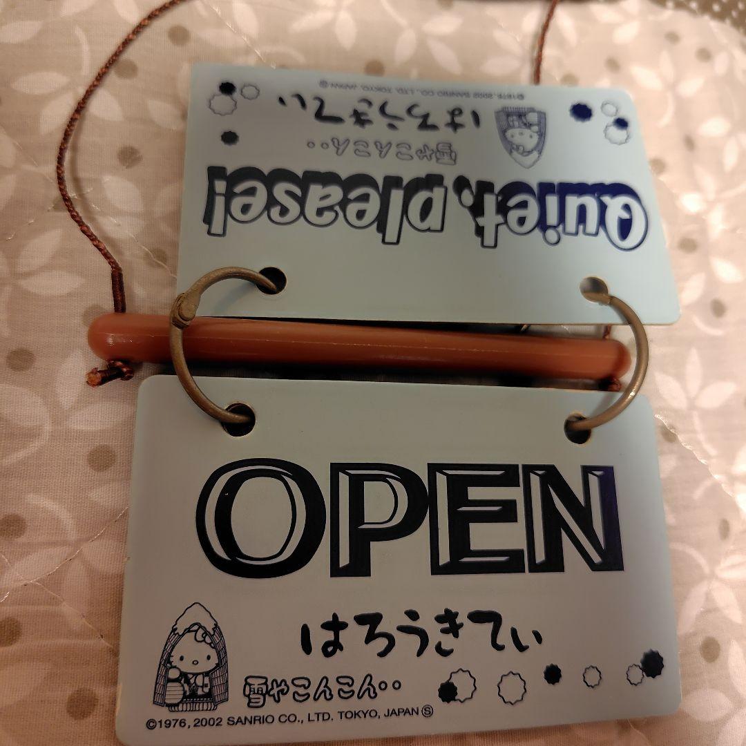 【激レア】ハローキティ 冬季限定　雪やこんこん　ぬいぐるみ　2002年