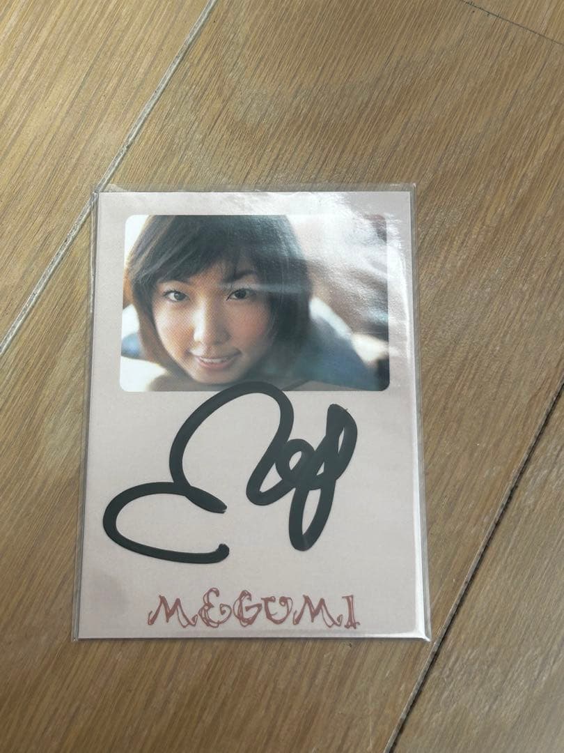 MEGUMI 直筆サイン入りカード