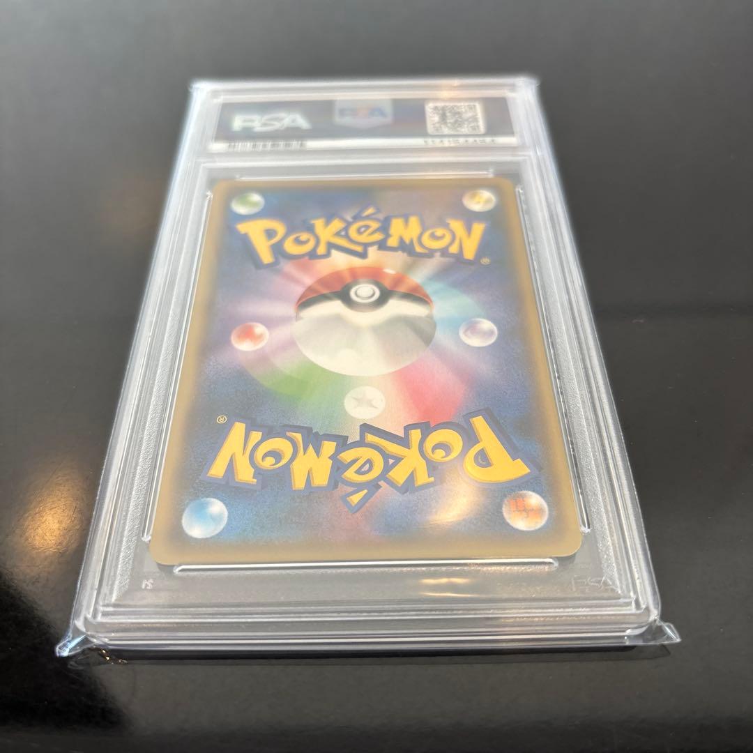 【PSA10】ピカチュウ YU NAGABA PROMO 208/S-P