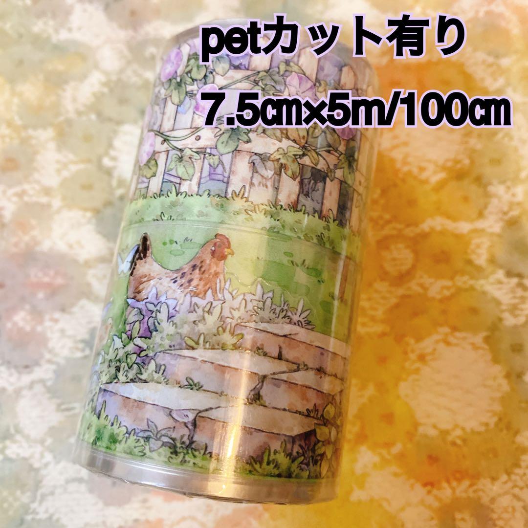 海外マスキングテープ巻売り 野望 風景マスキングテープ