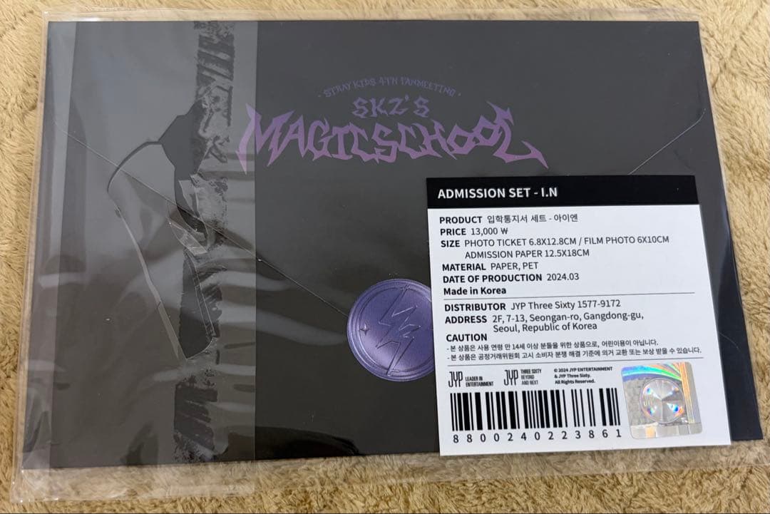 アイエン まとめ売り