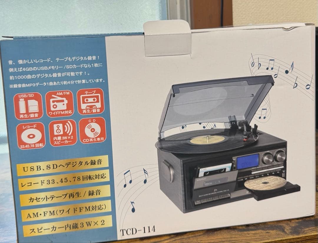 TCD-114 多機能プレーヤー