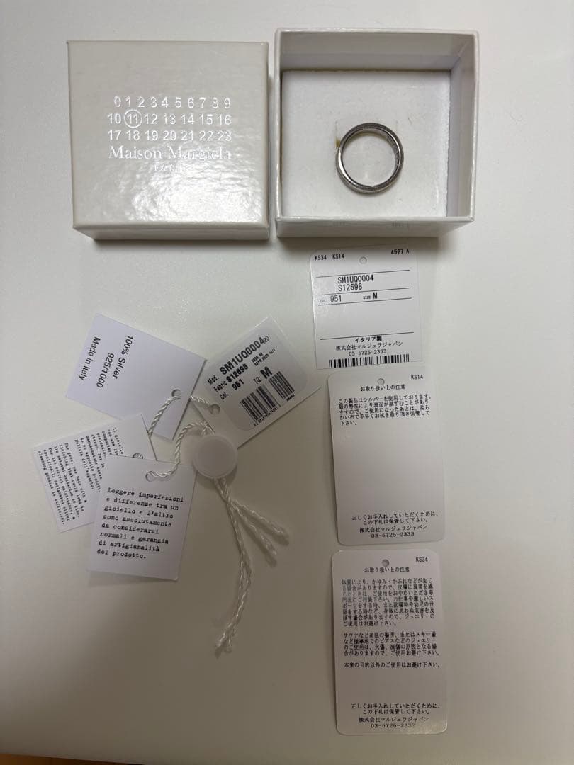 Maison Margiela リバースロゴリング