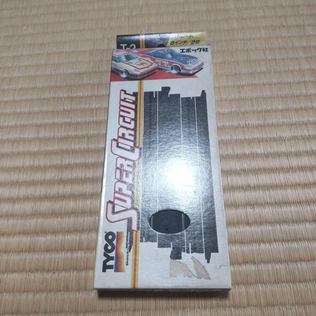 Porsche 962C スロットカーセット