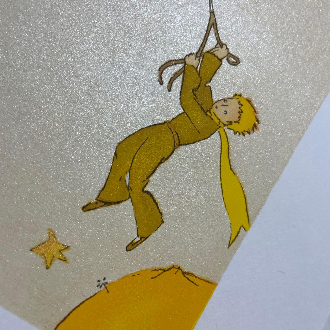 星の王子さま　渡り鳥　2007年　エディションNo ライセンス認証有り