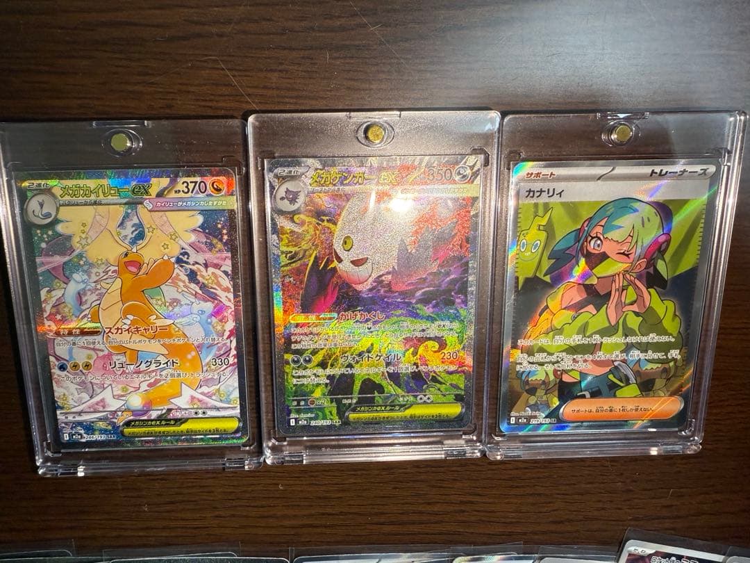 メガゲンガーex sar おまけ付き！　メガドリームex