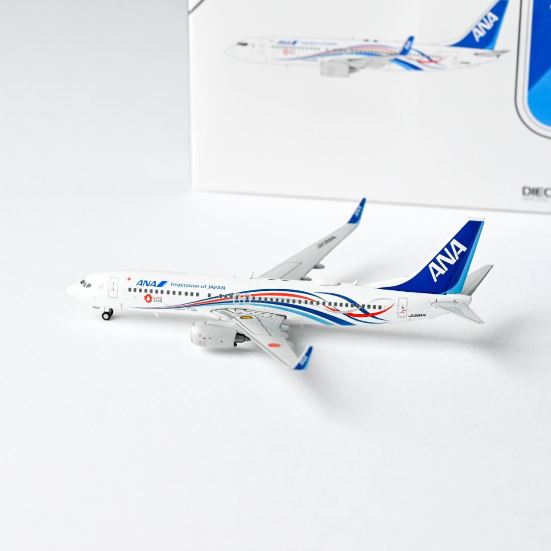 ANA B737-800 EXPO2025 ANA JET 特別塗装 1/400
