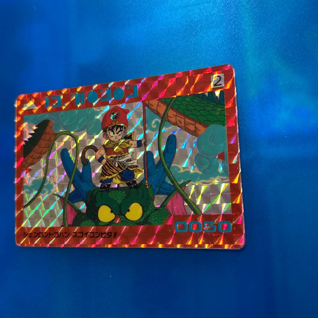 良品　ドラゴンボール　カードダス 2 シェンロントゴハン