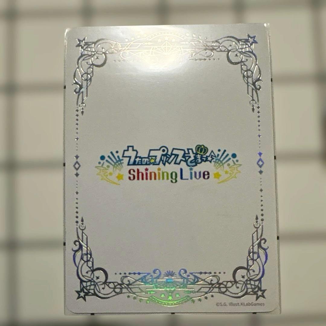 【那月】 うたプリ ビジュコレ vol.4 シャニライ SEC 直筆サイン