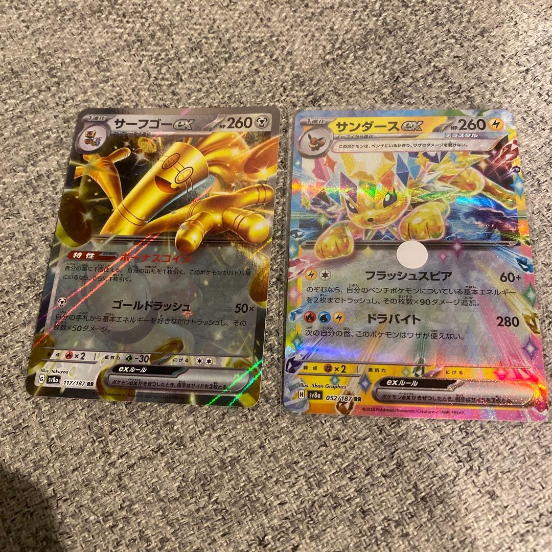 ポケモンカード ポケカ ex ポケモンカード