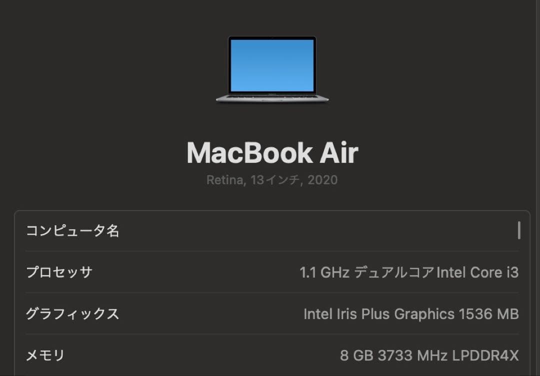 ✨最終値下げ✨ Apple MacBook Air 13インチ 2020