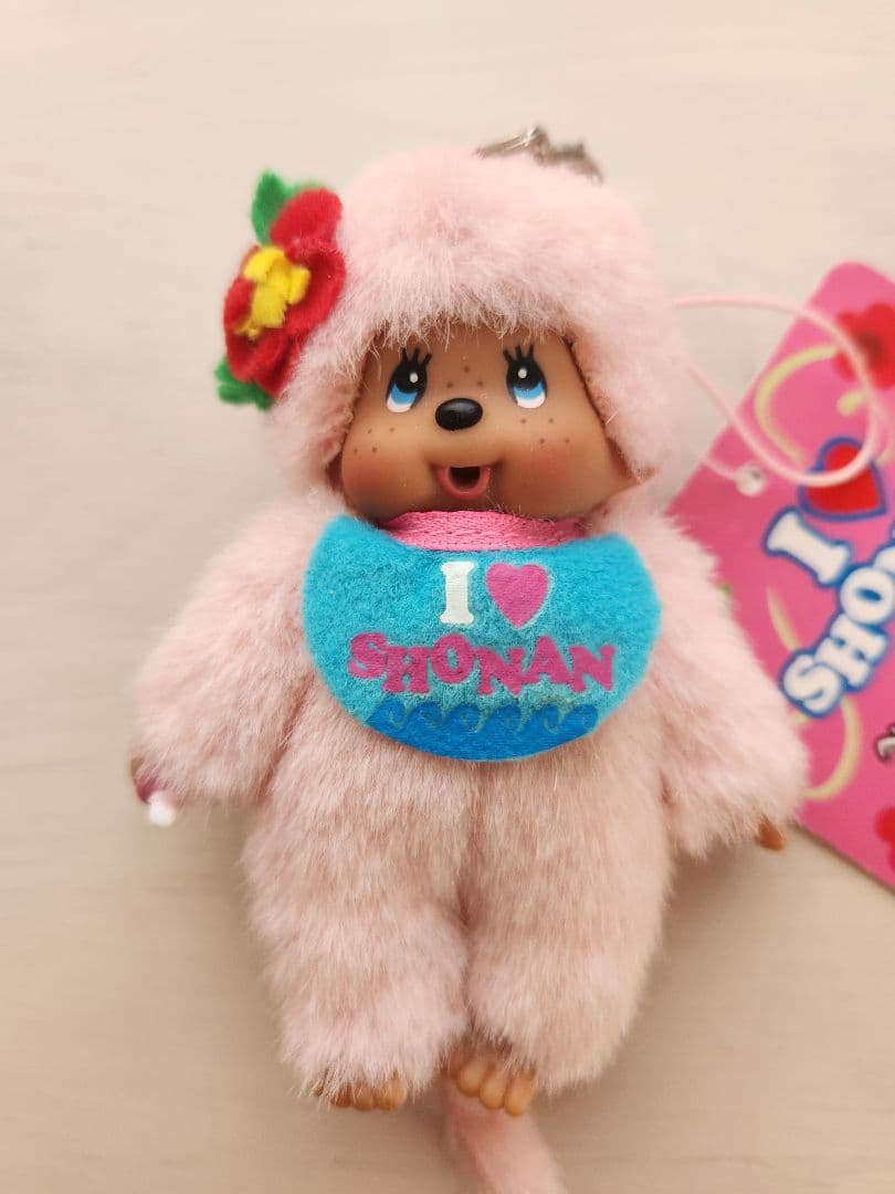 湘南モンチッチ 【ご当地限定モンチッチ】 ストラップ　　　モンチッチ